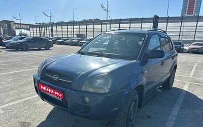 Hyundai Tucson III, 2004 год, 465 000 рублей, 1 фотография