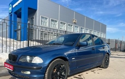 BMW 3 серия, 2001 год, 445 000 рублей, 1 фотография