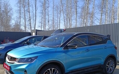 Geely Coolray I, 2023 год, 1 950 000 рублей, 1 фотография