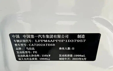 Mazda CX-4, 2023 год, 2 450 000 рублей, 19 фотография