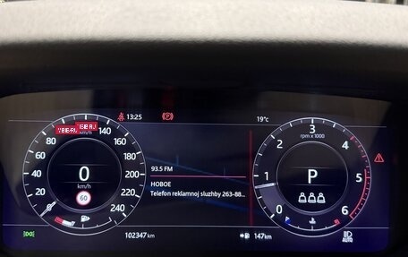 Land Rover Range Rover Velar I, 2020 год, 4 100 000 рублей, 18 фотография