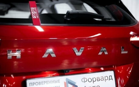 Haval Jolion, 2024 год, 1 799 000 рублей, 11 фотография