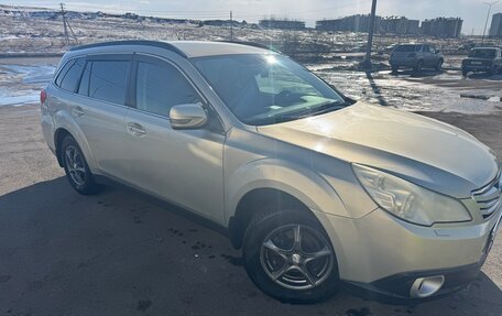 Subaru Outback IV рестайлинг, 2011 год, 1 500 000 рублей, 4 фотография