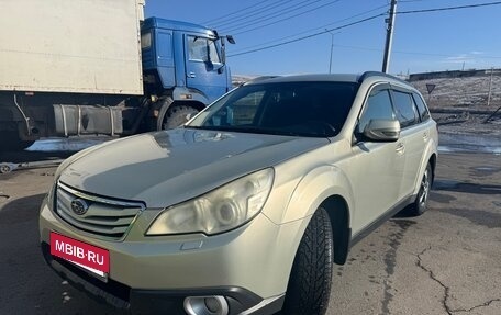 Subaru Outback IV рестайлинг, 2011 год, 1 500 000 рублей, 10 фотография