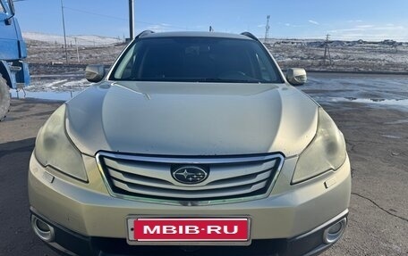 Subaru Outback IV рестайлинг, 2011 год, 1 500 000 рублей, 1 фотография