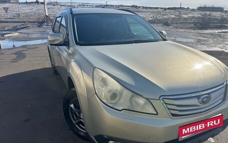 Subaru Outback IV рестайлинг, 2011 год, 1 500 000 рублей, 3 фотография
