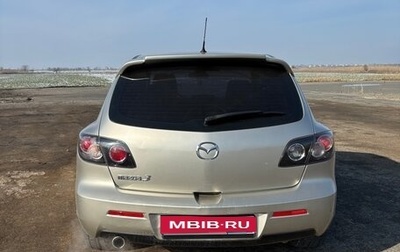 Mazda 3, 2008 год, 580 000 рублей, 1 фотография