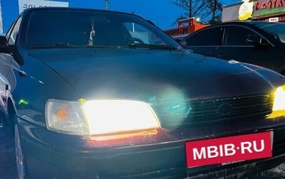 Toyota Carina E, 1995 год, 310 000 рублей, 1 фотография