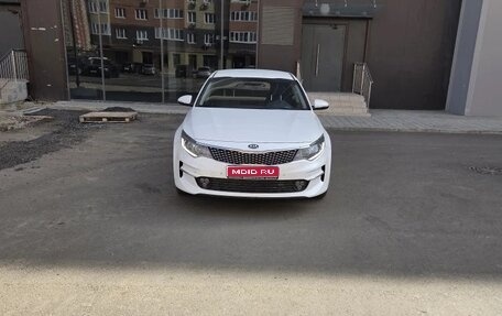 KIA Optima IV, 2016 год, 1 800 000 рублей, 1 фотография