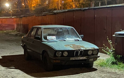 BMW 5 серия, 1984 год, 800 000 рублей, 1 фотография