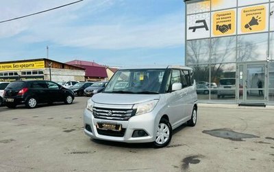 Suzuki Solio III, 2016 год, 849 999 рублей, 1 фотография