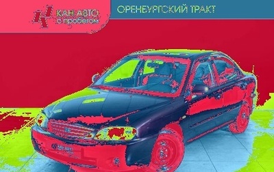 KIA Spectra II (LD), 2008 год, 370 000 рублей, 1 фотография