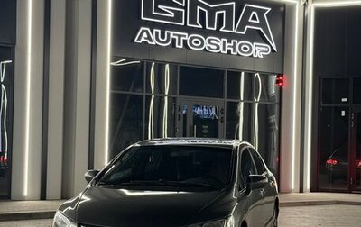 Honda Civic VIII, 2008 год, 445 000 рублей, 1 фотография