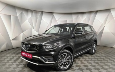 Geely Atlas, 2024 год, 2 497 000 рублей, 1 фотография