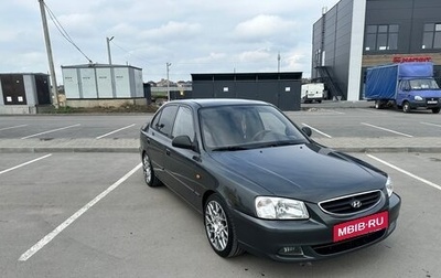 Hyundai Accent II, 2008 год, 485 000 рублей, 1 фотография