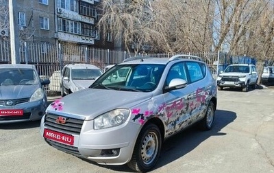 Geely Emgrand X7 I, 2014 год, 529 000 рублей, 1 фотография