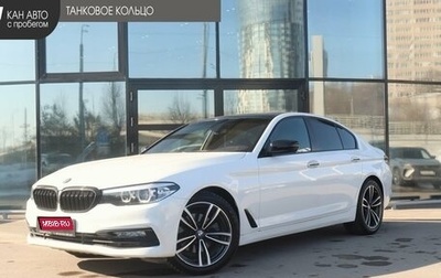 BMW 5 серия, 2017 год, 2 876 000 рублей, 1 фотография