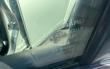 Subaru Outback IV рестайлинг, 2011 год, 1 500 000 рублей, 14 фотография