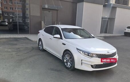KIA Optima IV, 2016 год, 1 800 000 рублей, 2 фотография