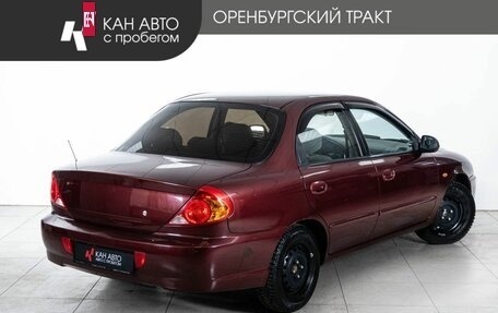 KIA Spectra II (LD), 2008 год, 370 000 рублей, 3 фотография