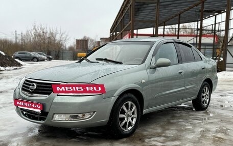 Nissan Almera Classic, 2008 год, 370 000 рублей, 2 фотография
