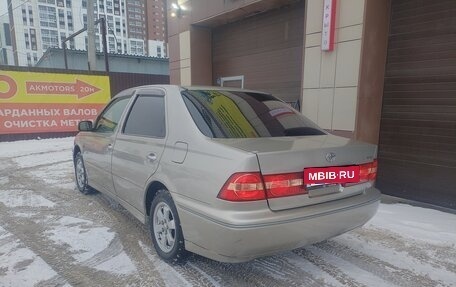 Toyota Vista V30, 2001 год, 666 666 рублей, 4 фотография