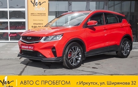 Geely Coolray I, 2023 год, 1 878 000 рублей, 1 фотография