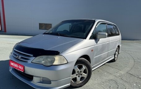 Honda Odyssey II, 2001 год, 630 000 рублей, 1 фотография