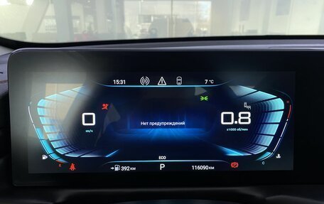 CheryExeed TXL, 2023 год, 1 949 000 рублей, 16 фотография