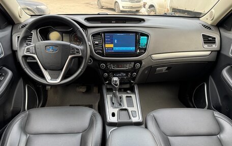 Geely Emgrand X7 I, 2020 год, 1 350 000 рублей, 11 фотография