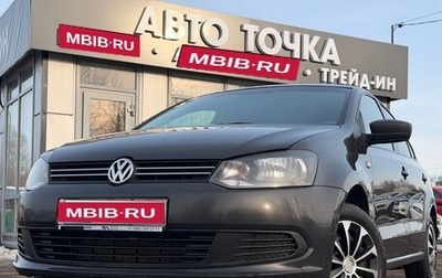 Volkswagen Polo VI (EU Market), 2015 год, 763 000 рублей, 1 фотография