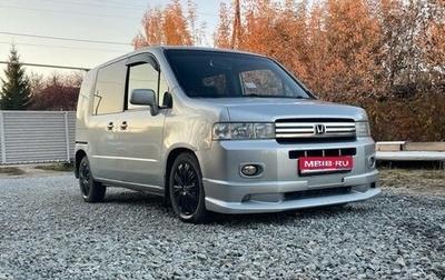 Honda Mobilio Spike I рестайлинг, 2003 год, 500 000 рублей, 1 фотография