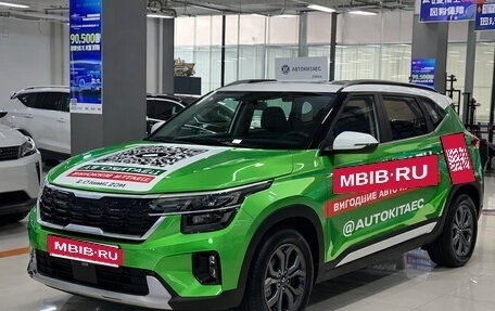 KIA Seltos I, 2026 год, 2 350 000 рублей, 1 фотография
