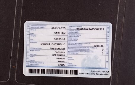 Opel Astra H, 2009 год, 370 000 рублей, 2 фотография