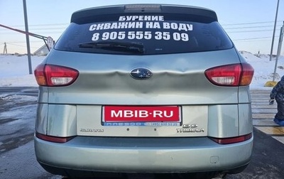 Subaru Tribeca I рестайлинг, 2005 год, 499 000 рублей, 1 фотография