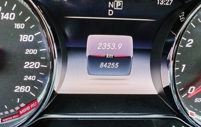 Mercedes-Benz E-Класс, 2020 год, 3 500 000 рублей, 1 фотография