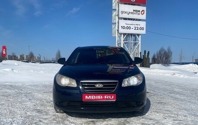 Hyundai Elantra IV, 2007 год, 525 000 рублей, 1 фотография