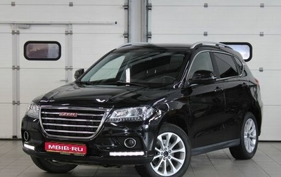 Haval H2, 2018 год, 1 397 000 рублей, 1 фотография