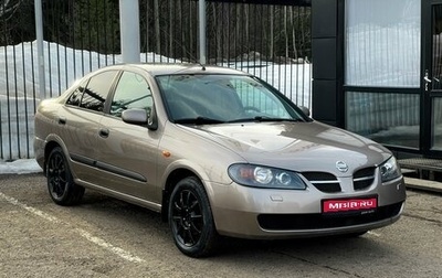 Nissan Almera, 2005 год, 509 000 рублей, 1 фотография