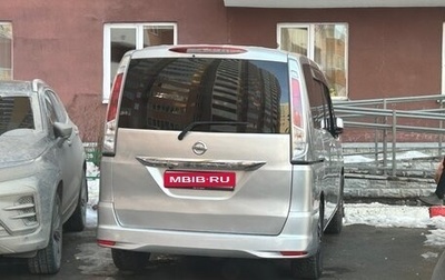 Nissan Serena IV, 2013 год, 1 270 000 рублей, 1 фотография