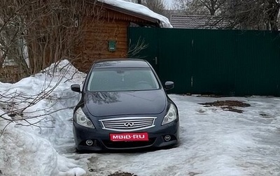 Infiniti G, 2010 год, 1 100 000 рублей, 1 фотография