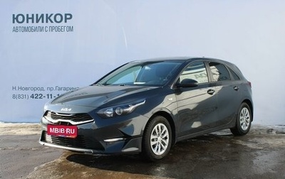 KIA cee'd III, 2022 год, 1 969 000 рублей, 1 фотография