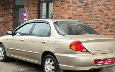 KIA Spectra II (LD), 2009 год, 200 000 рублей, 1 фотография