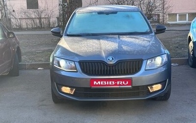 Skoda Octavia, 2017 год, 1 550 000 рублей, 1 фотография