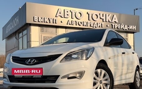 Hyundai Solaris II рестайлинг, 2015 год, 718 000 рублей, 2 фотография