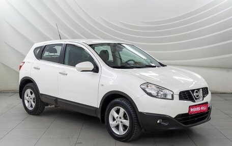 Nissan Qashqai, 2013 год, 1 098 000 рублей, 1 фотография