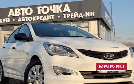 Hyundai Solaris II рестайлинг, 2015 год, 718 000 рублей, 3 фотография