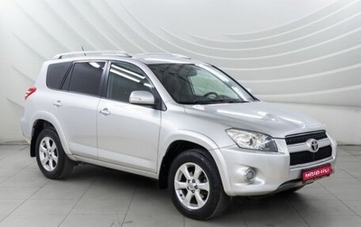 Toyota RAV4, 2009 год, 1 498 000 рублей, 1 фотография