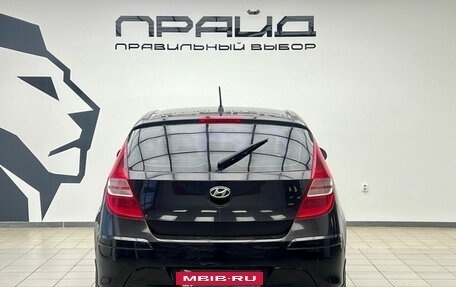 Hyundai i30 I, 2010 год, 599 000 рублей, 5 фотография