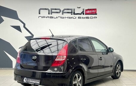 Hyundai i30 I, 2010 год, 599 000 рублей, 6 фотография